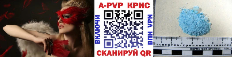 Alfa_PVP Соль  наркотики  Заозёрный 