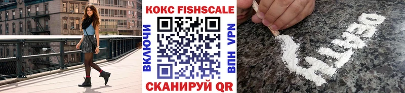 blacksprut ссылки  Заозёрный  Cocaine Fish Scale 