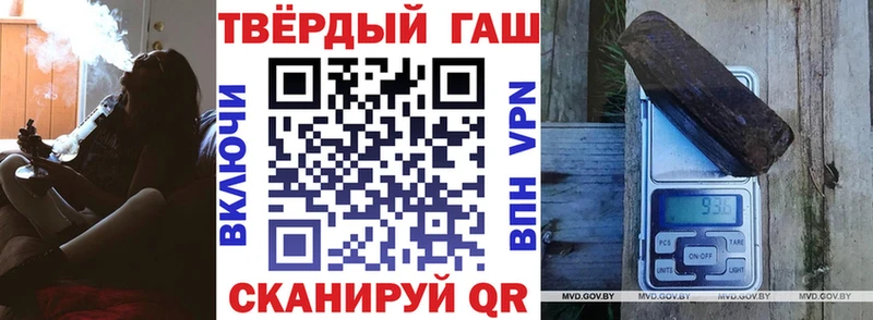 ГАШИШ Premium  MEGA ONION  Заозёрный 