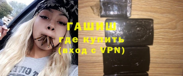 трава Алзамай