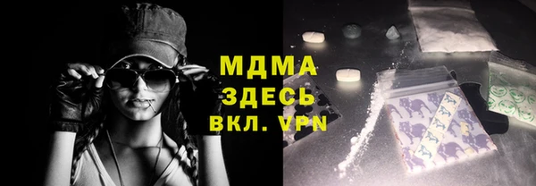 альфа пвп VHQ Абаза