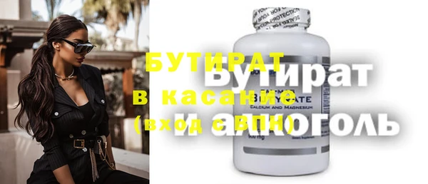 трава Алзамай