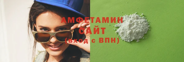 марки nbome Абдулино