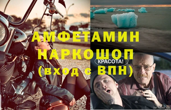 трава Алзамай