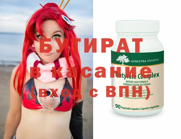 трава Алзамай
