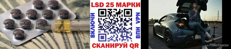 мориарти клад  Заозёрный  LSD-25 экстази ecstasy 