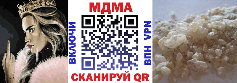MDMA Molly  Заозёрный 