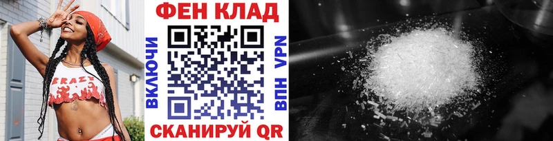 МЕТАМФЕТАМИН витя  нарко площадка телеграм  Заозёрный  наркота 