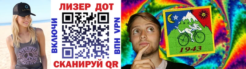 Марки 25I-NBOMe 1500мкг  Заозёрный 