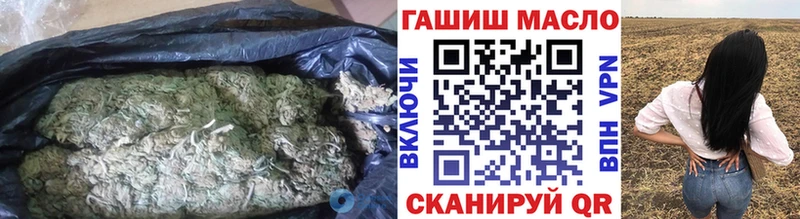 ТГК вейп с тгк  Заозёрный 